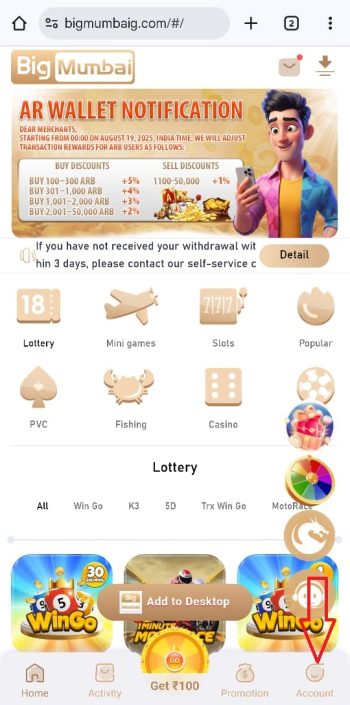 Big Mumbai My Account